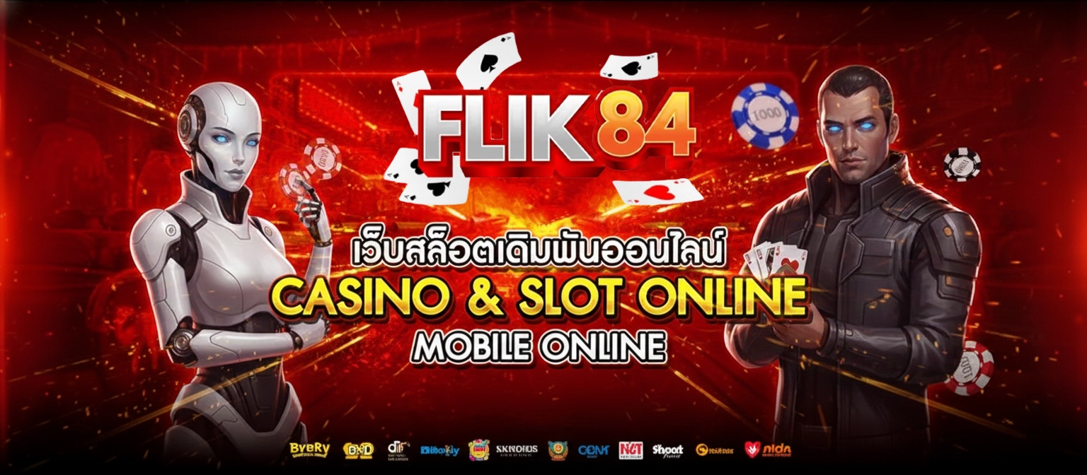 flik84 สล็อต